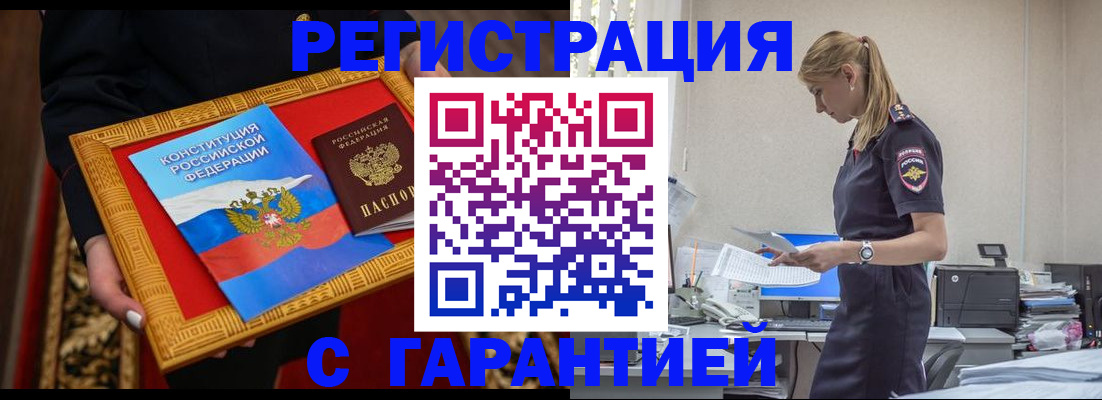 регистрация для школы в Балаково